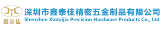 為什么選擇鑫泰佳公司？